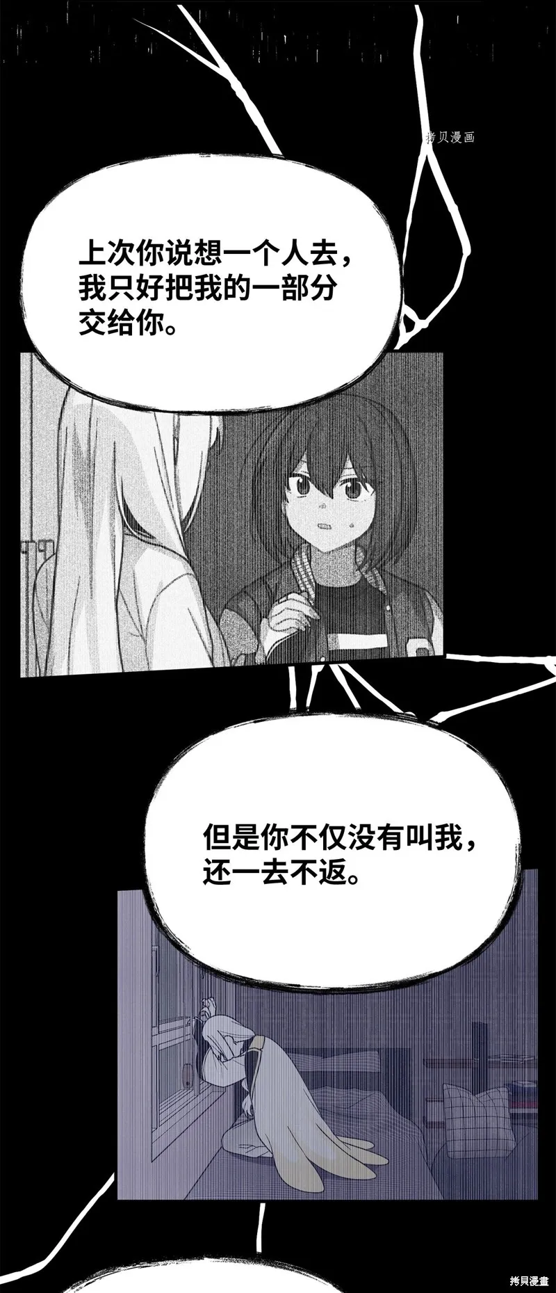第22话 第9页