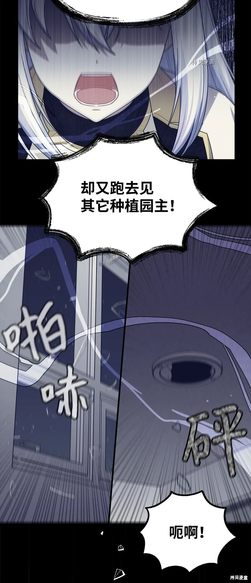 第22话 第11页
