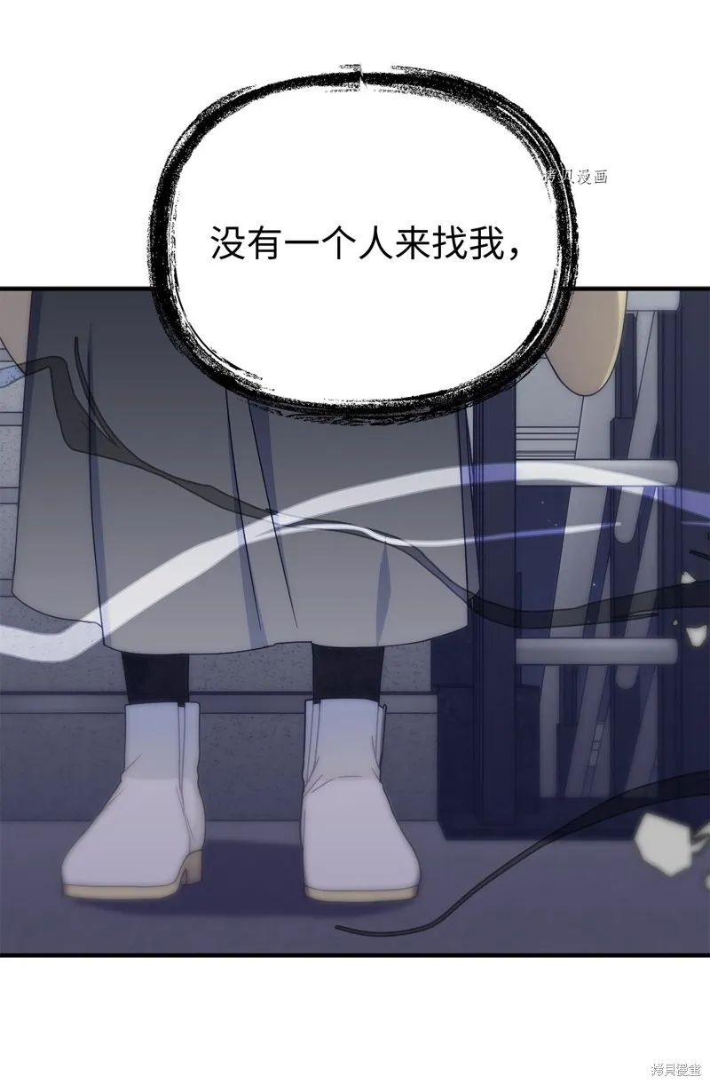 第22话 第13页