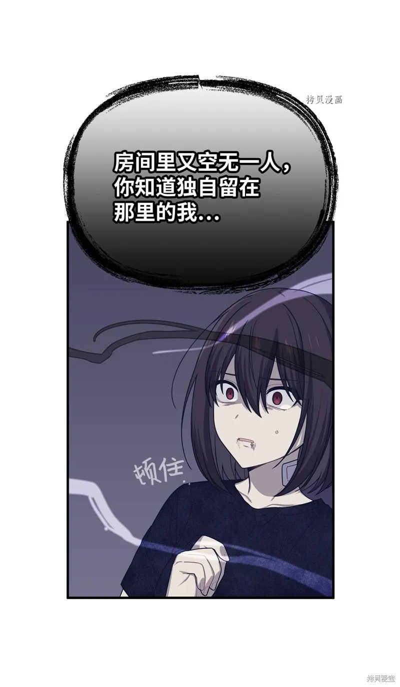 第22话 第14页