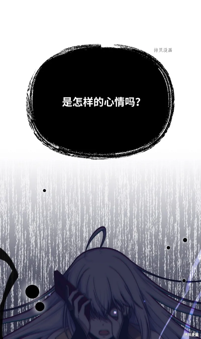 第22话 第15页