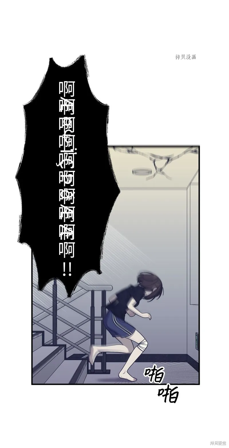第22话 第20页