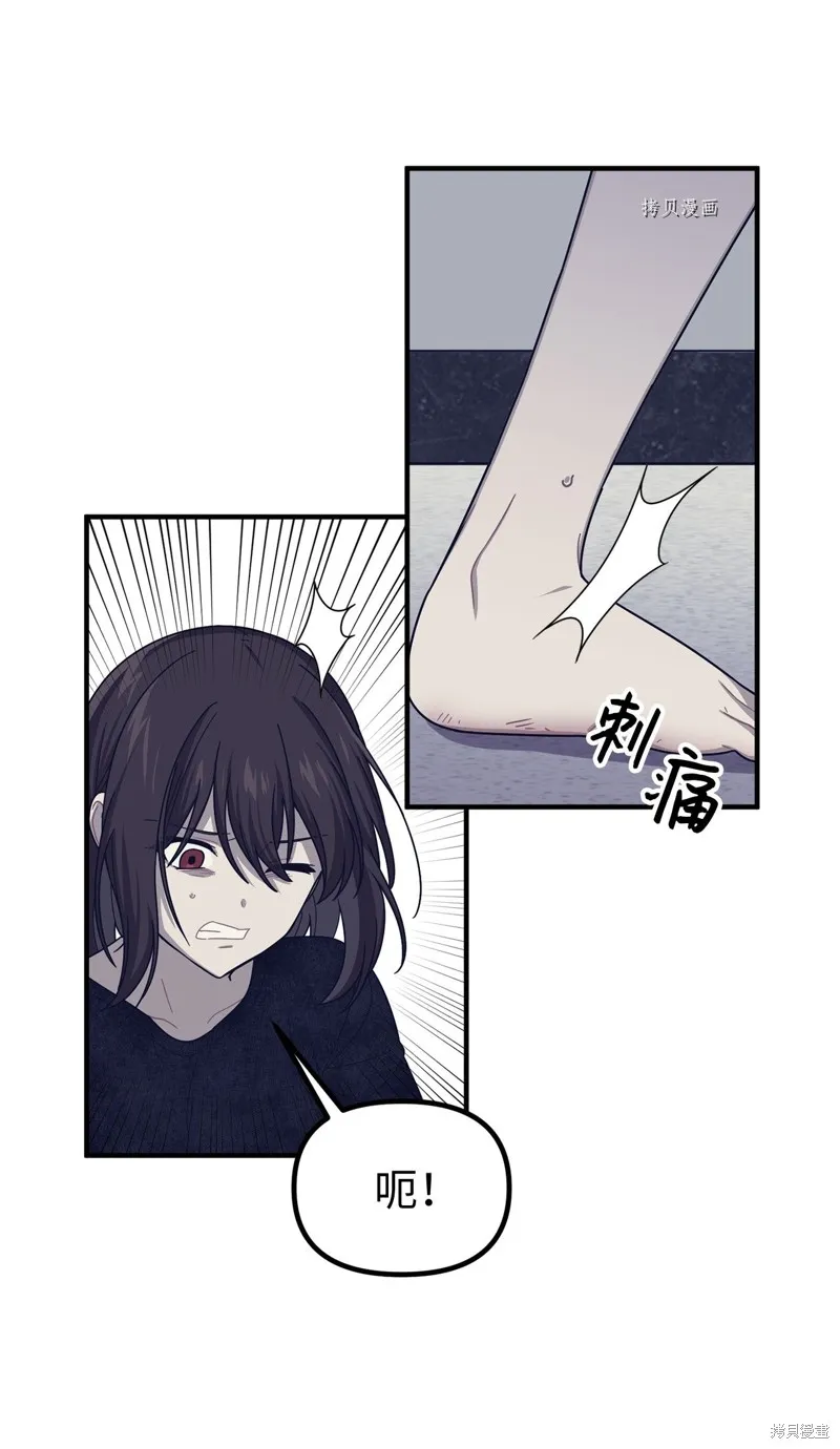 第22话 第21页