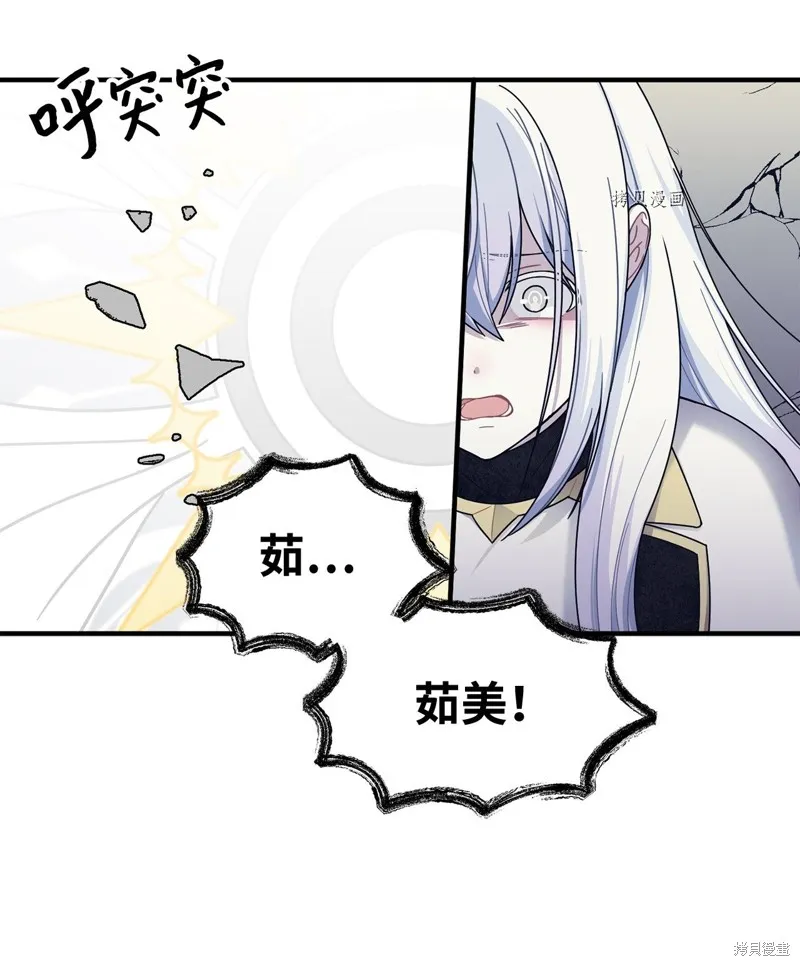 第22话 第25页