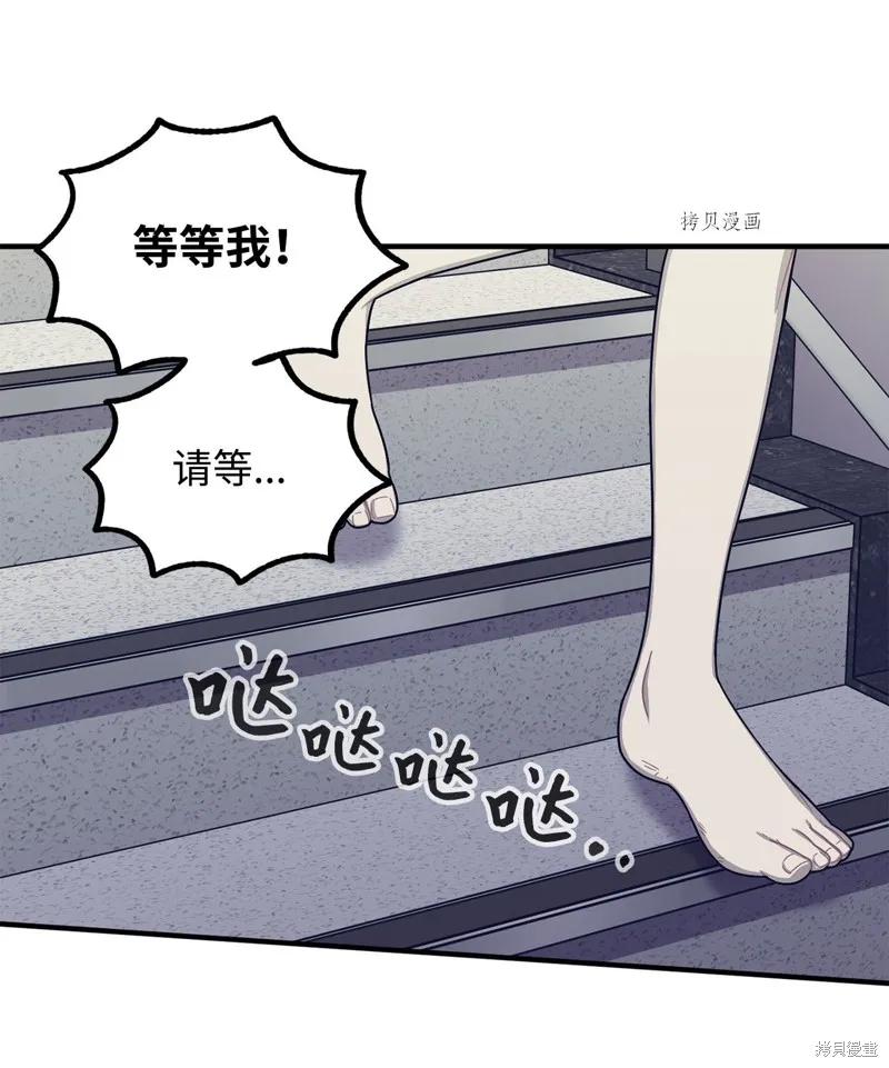 第22话 第26页