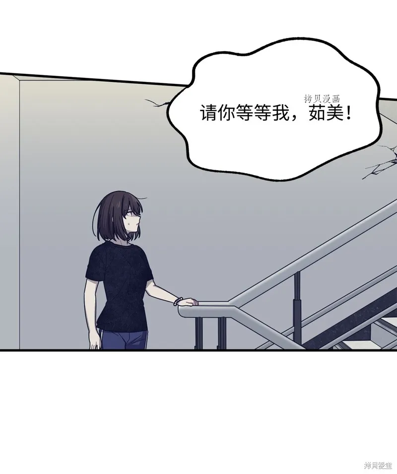 第22话 第27页