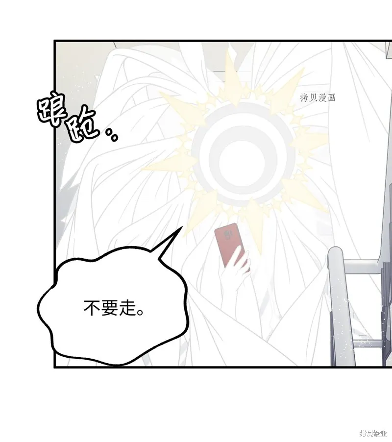 第22话 第28页