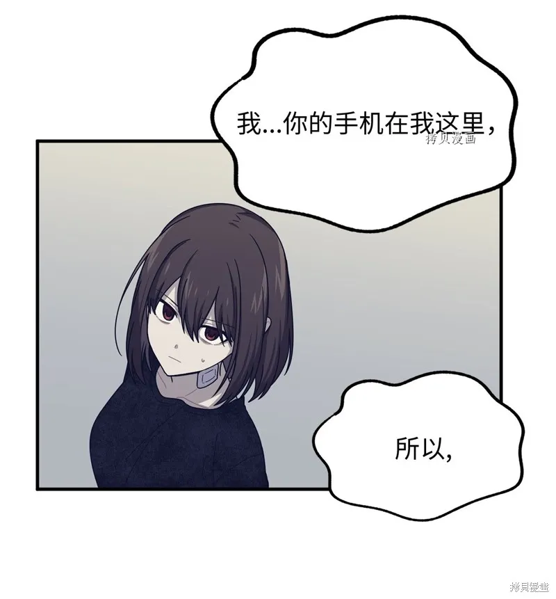 第22话 第29页