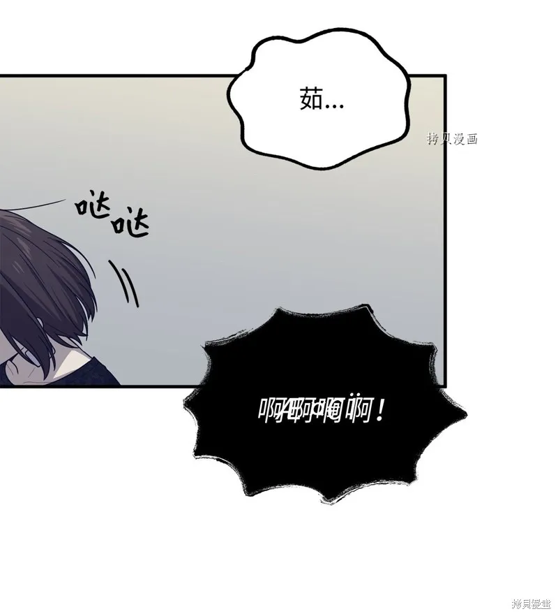 第22话 第30页