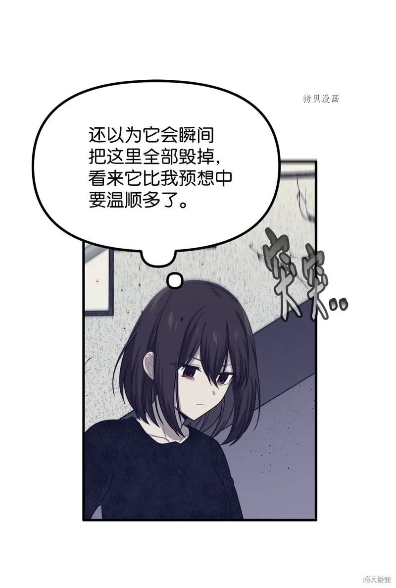 第22话 第33页