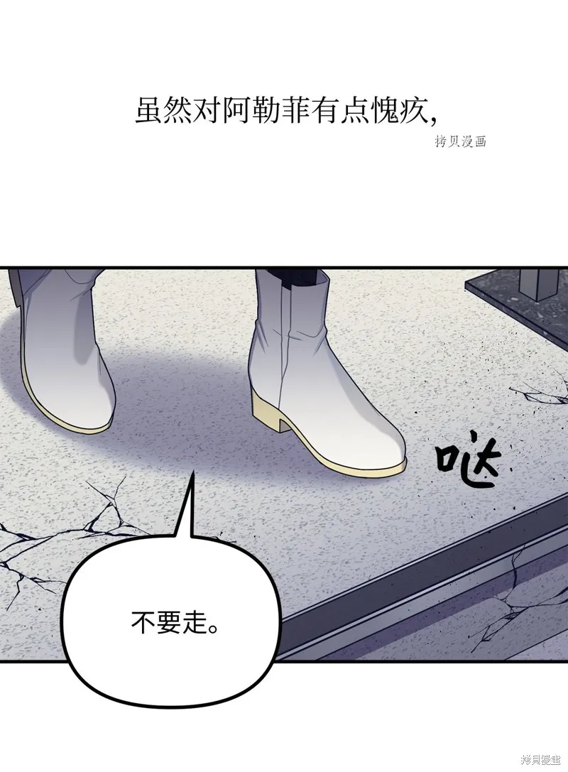 第22话 第34页