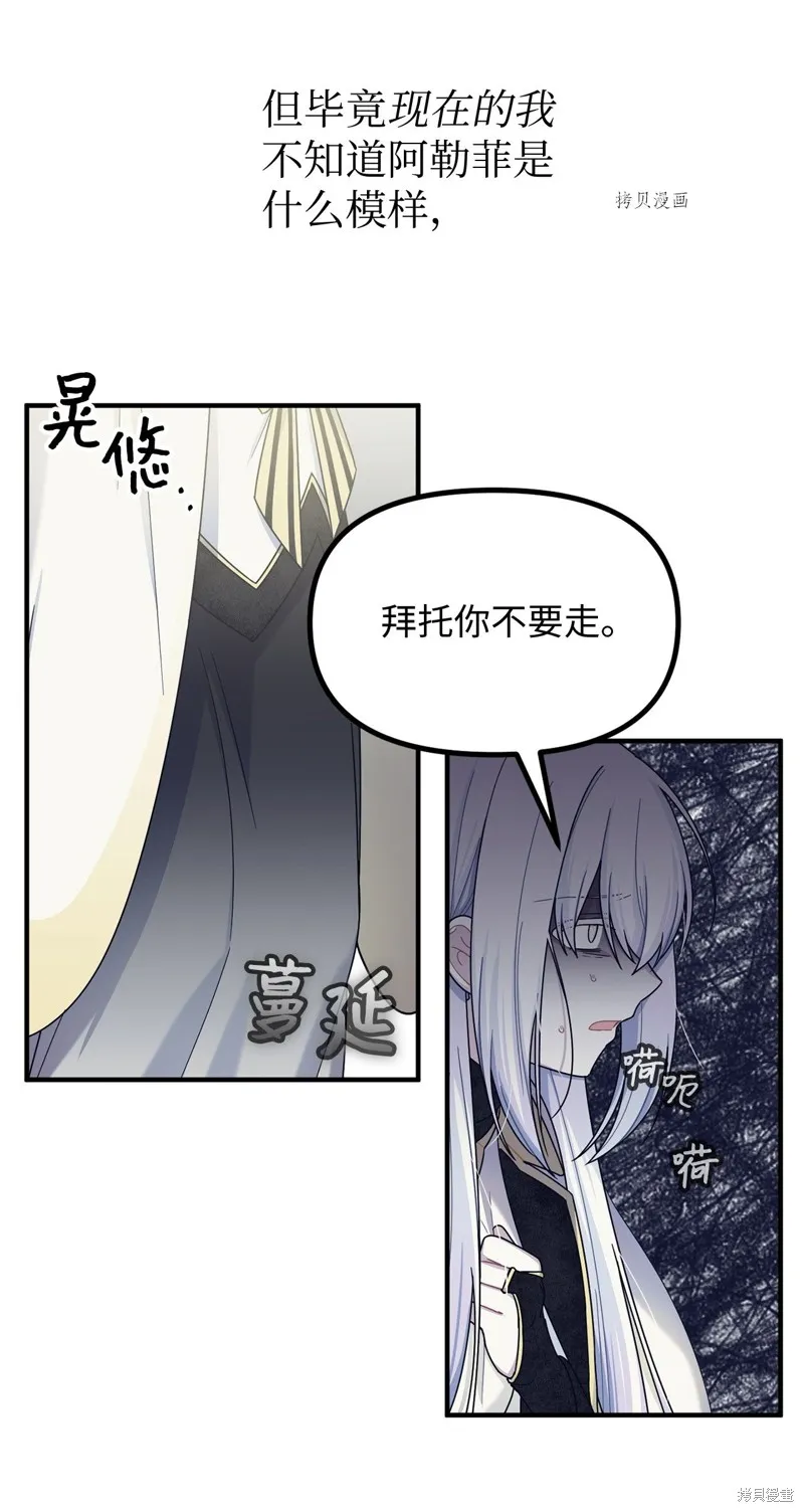 第22话 第35页