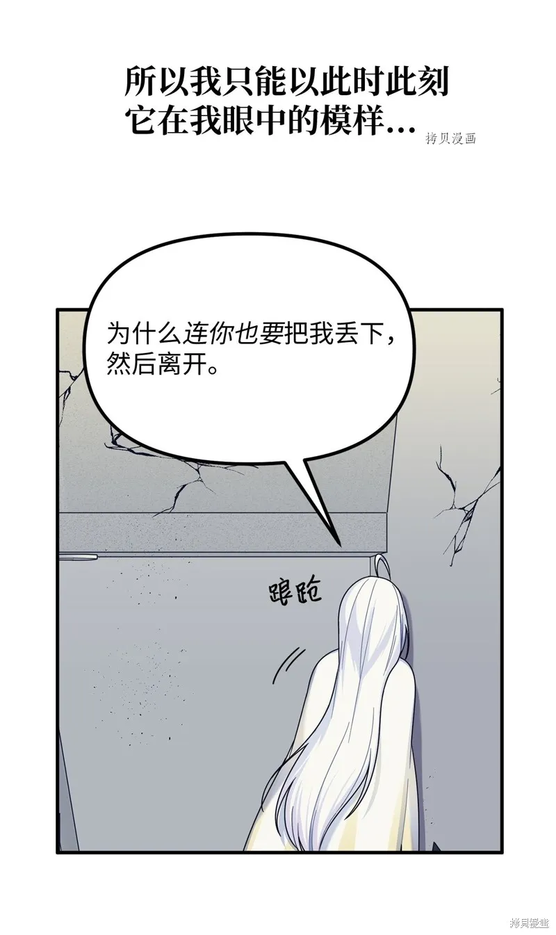 第22话 第36页