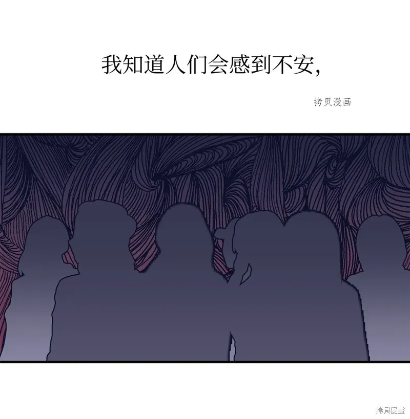 第22话 第39页