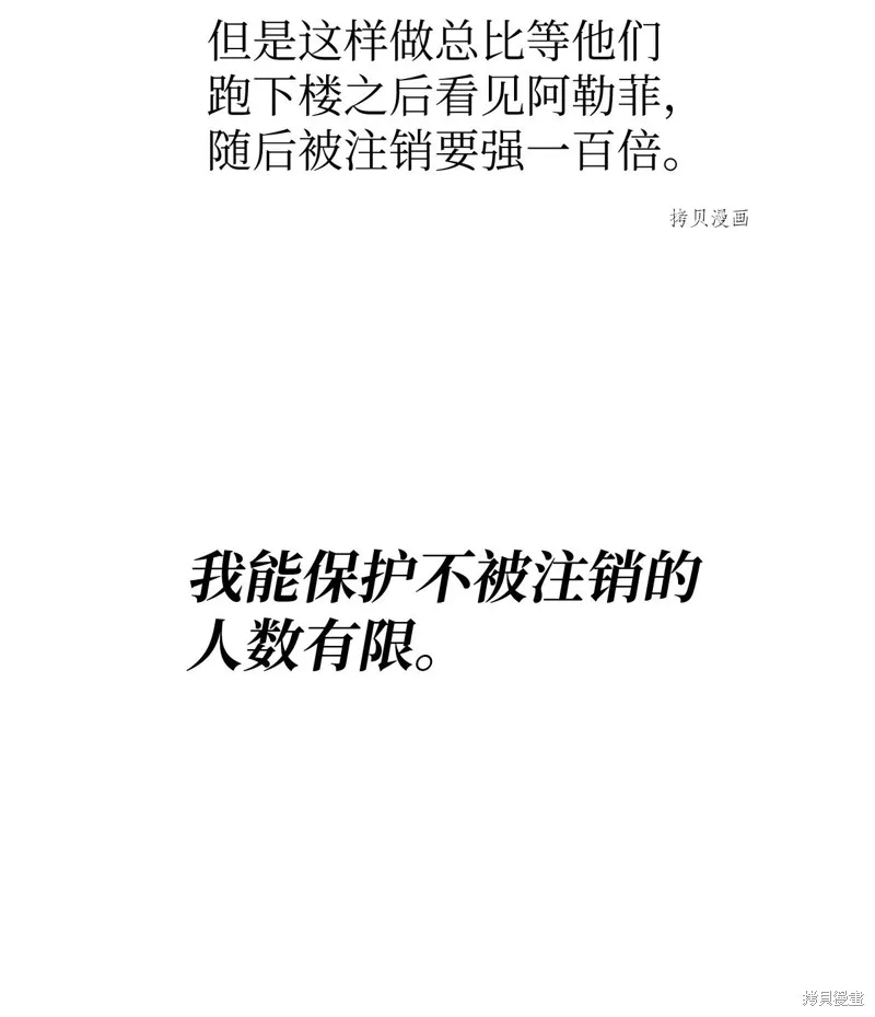 第22话 第40页