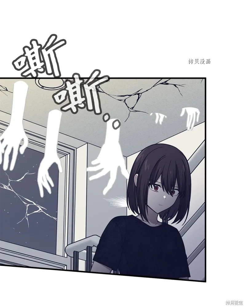 第22话 第41页