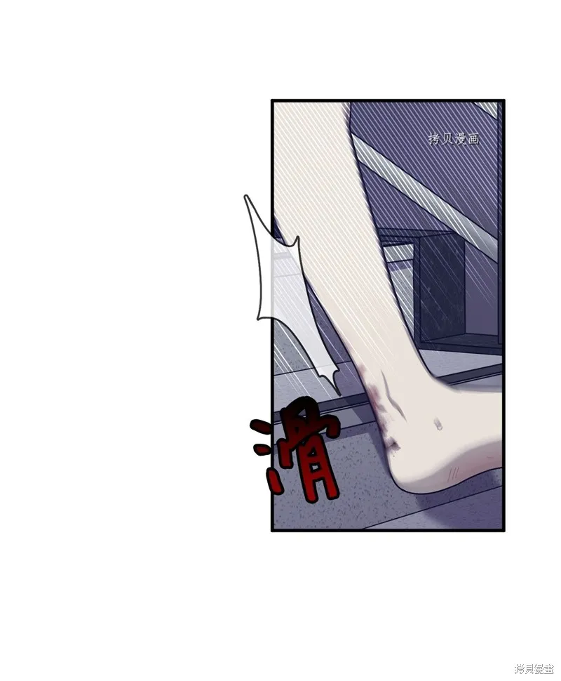 第22话 第44页