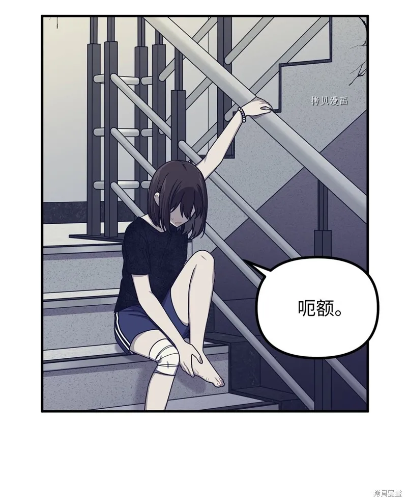 第22话 第45页