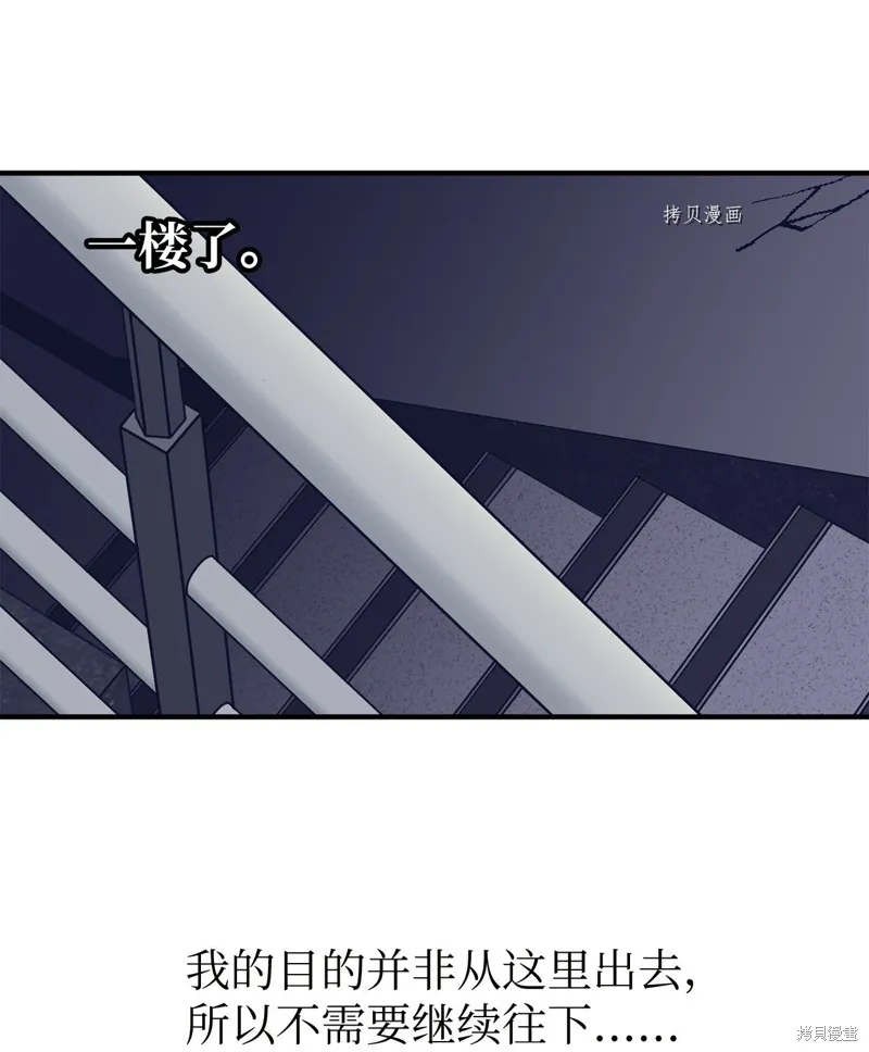第22话 第47页