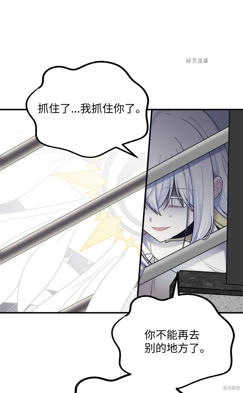 第22话 第51页