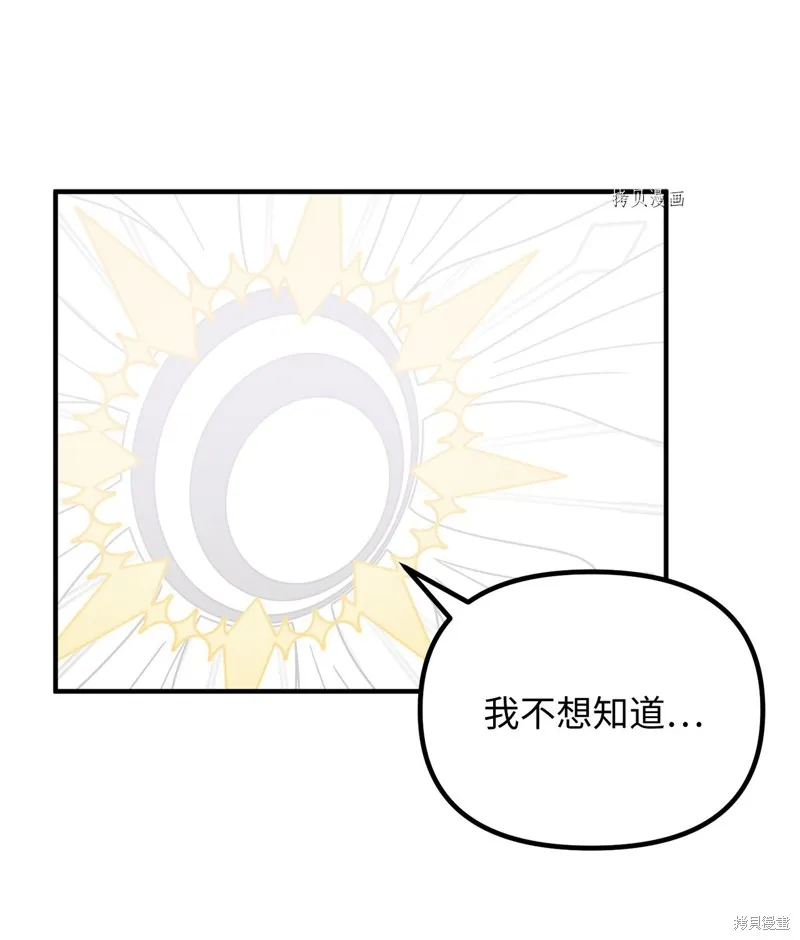 第22话 第55页