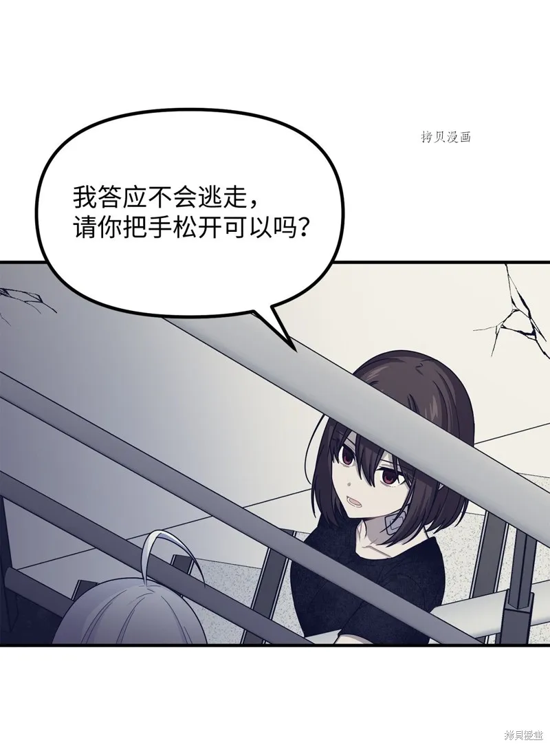第22话 第58页