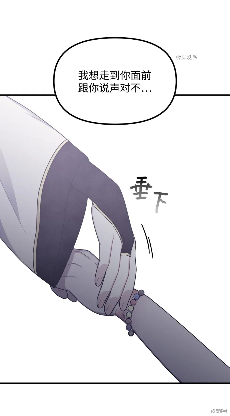 第22话 第59页