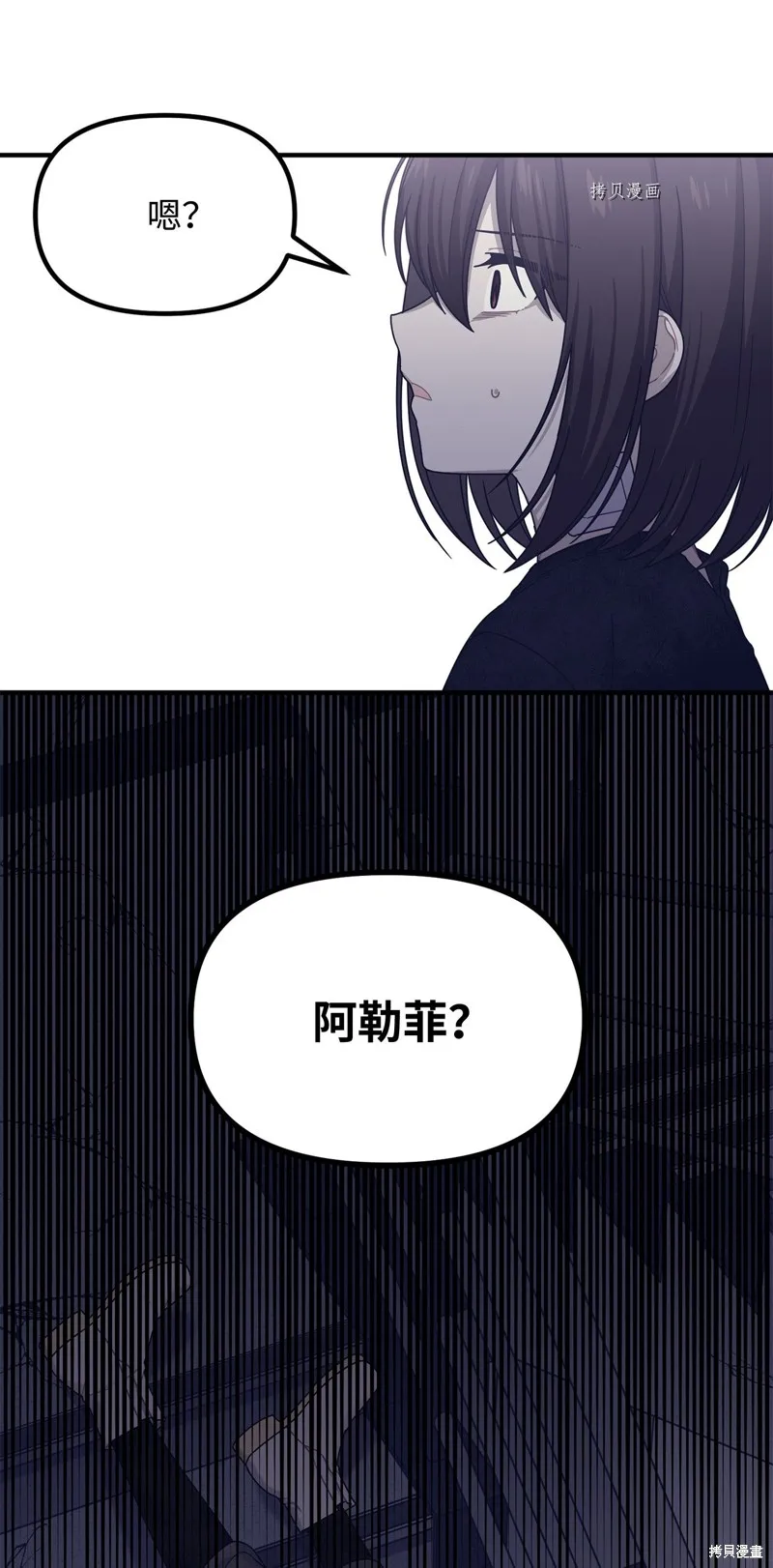 第22话 第60页