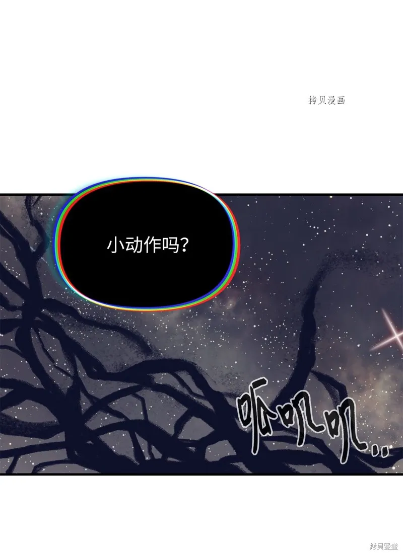 第21话 第1页