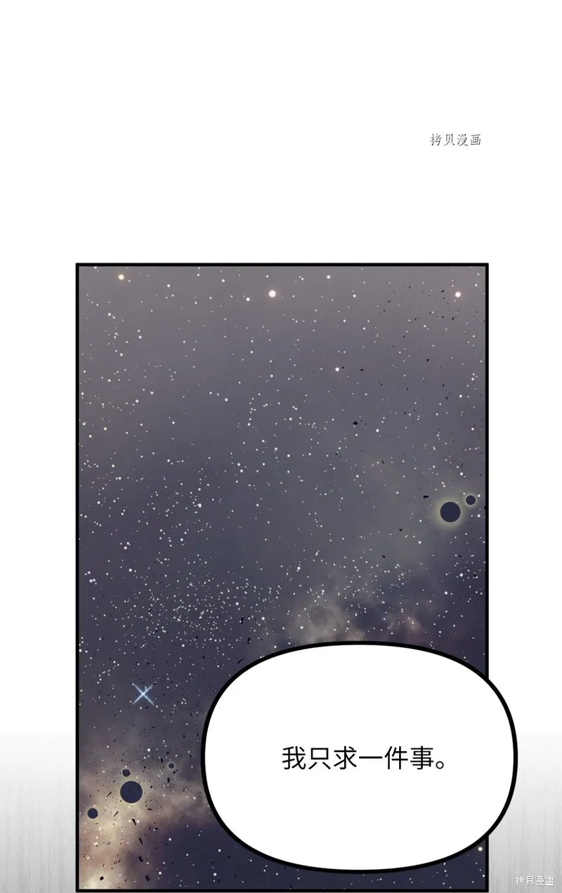 第21话 第8页