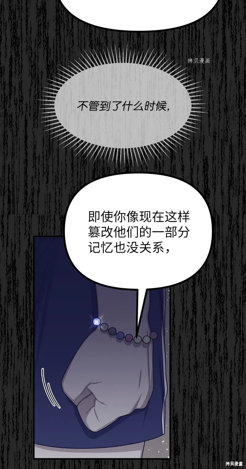 第21话 第10页