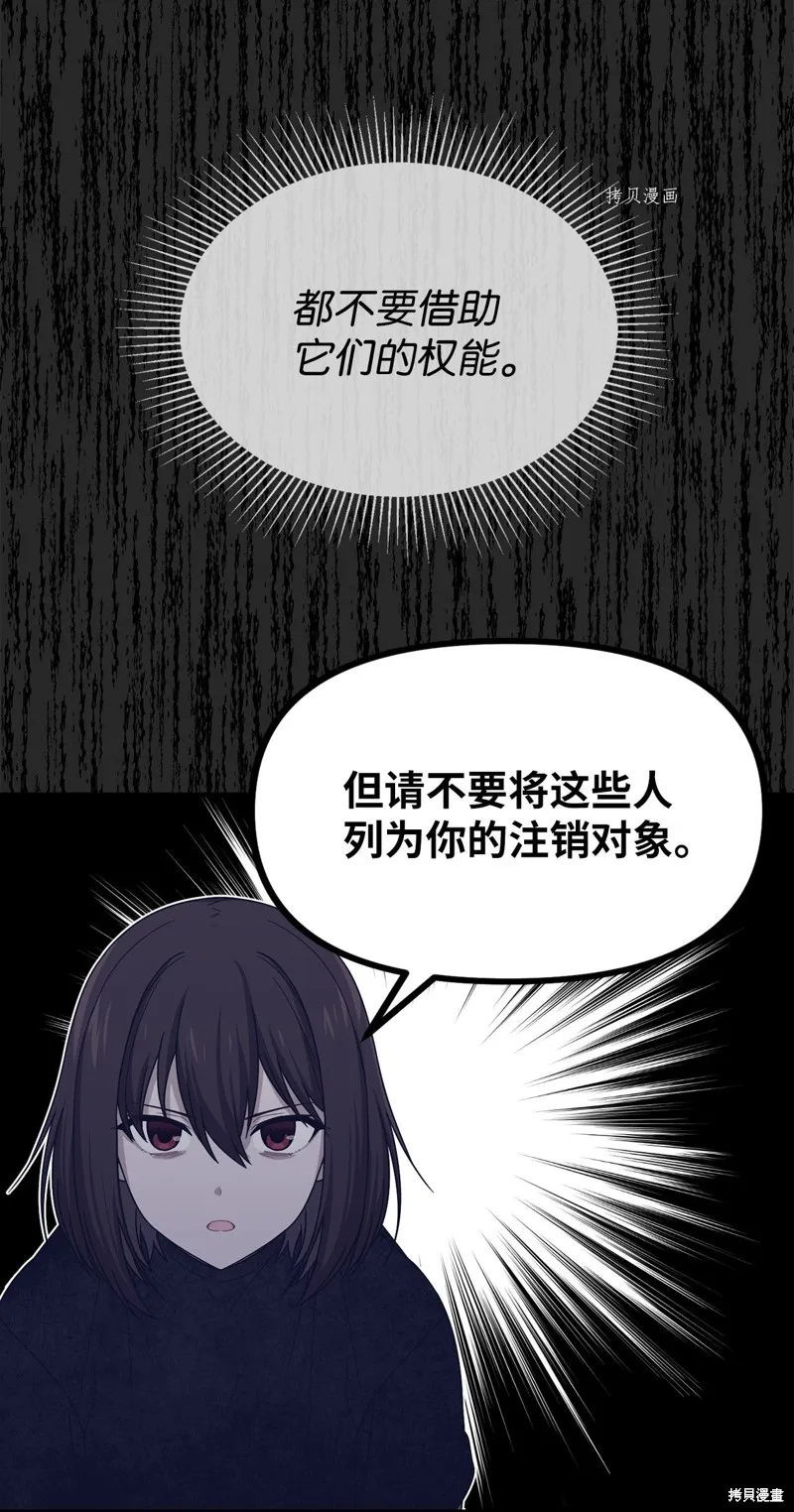 第21话 第11页