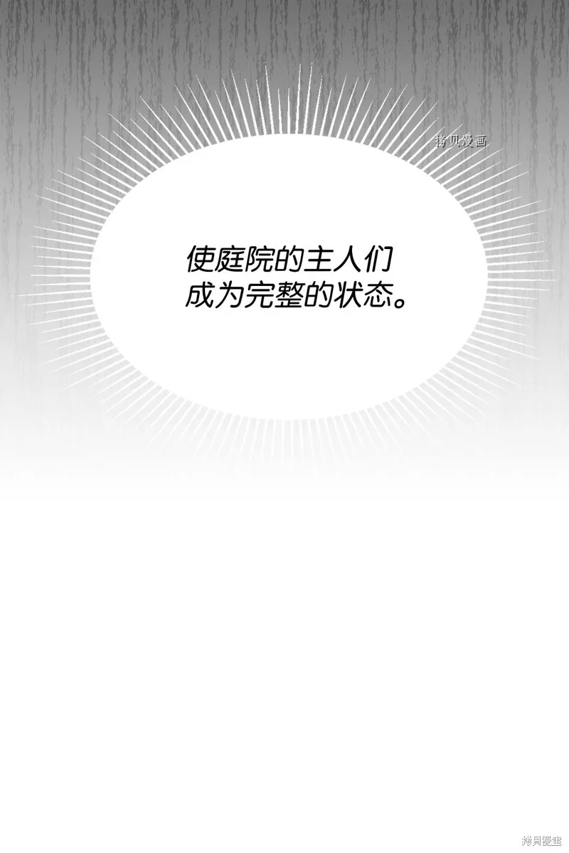 第21话 第15页