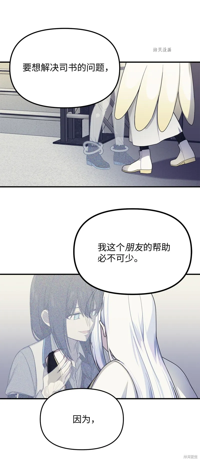 第21话 第17页