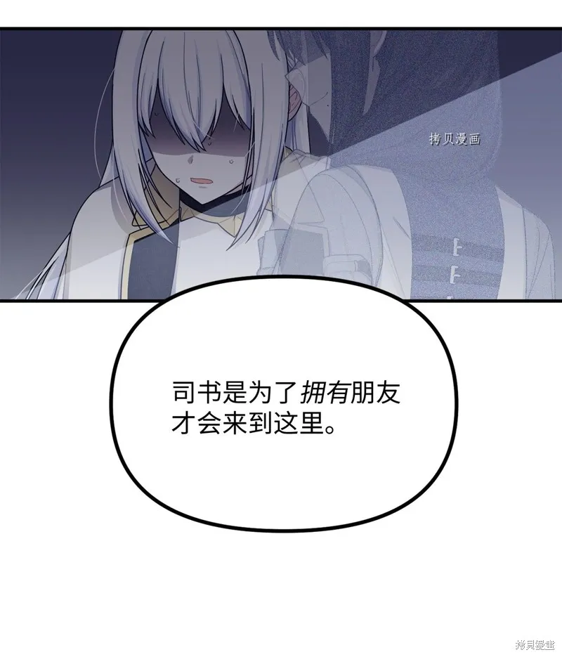 第21话 第18页