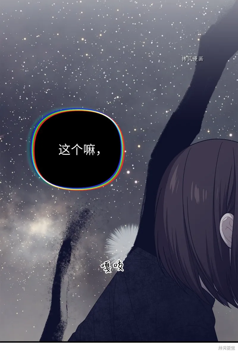 第21话 第23页