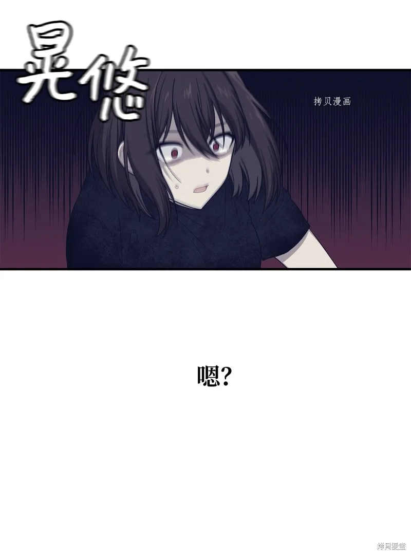 第21话 第24页