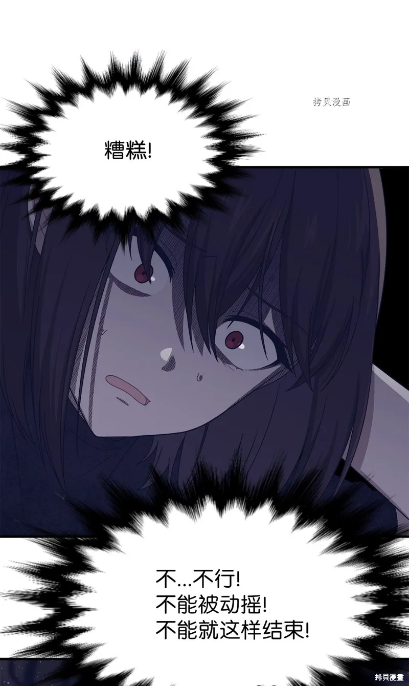 第21话 第27页
