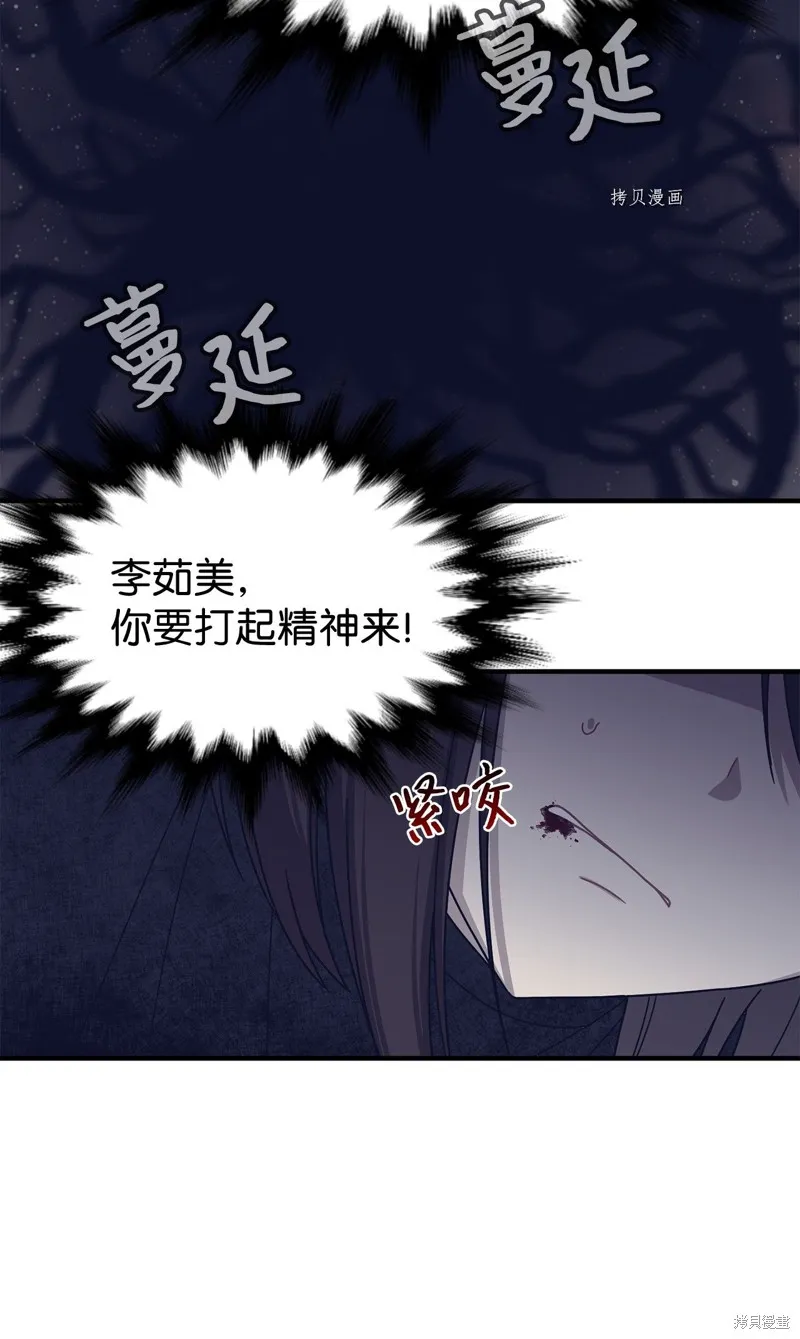 第21话 第28页