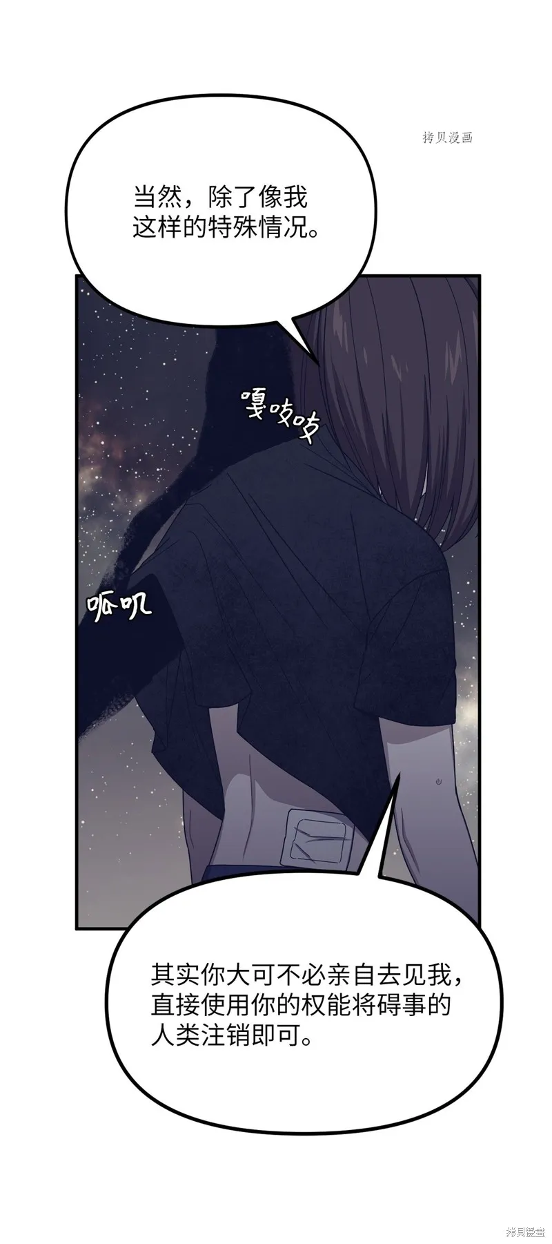 第21话 第30页