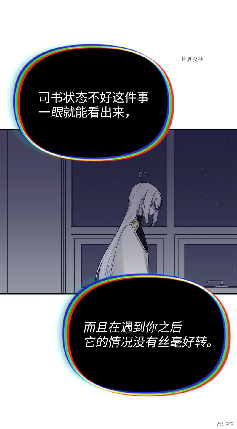 第21话 第33页