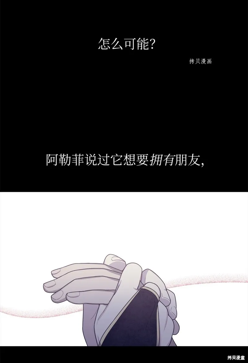 第21话 第35页