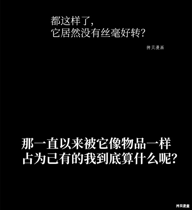 第21话 第37页
