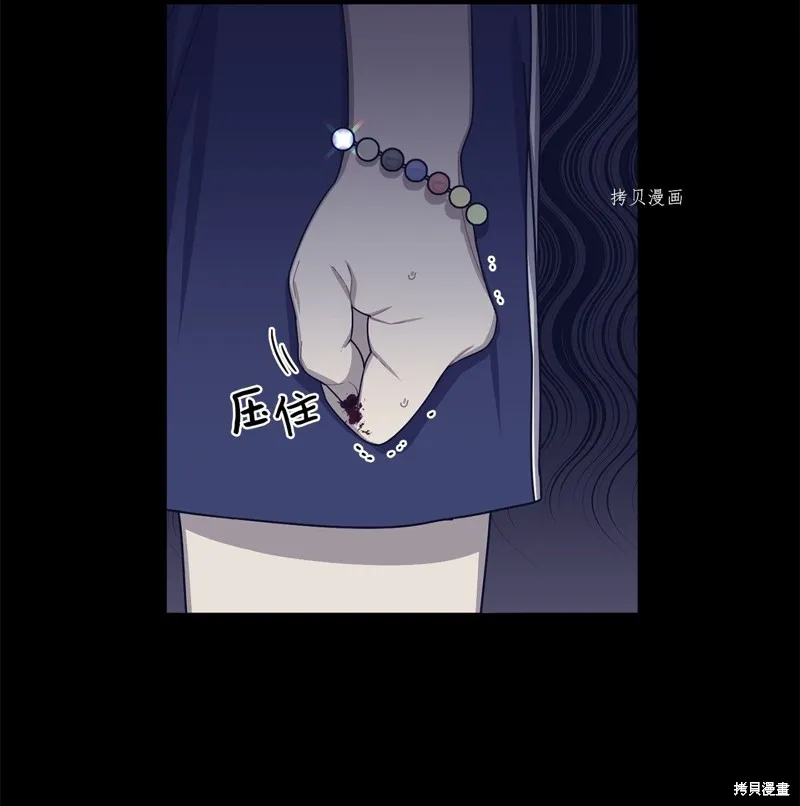 第21话 第38页