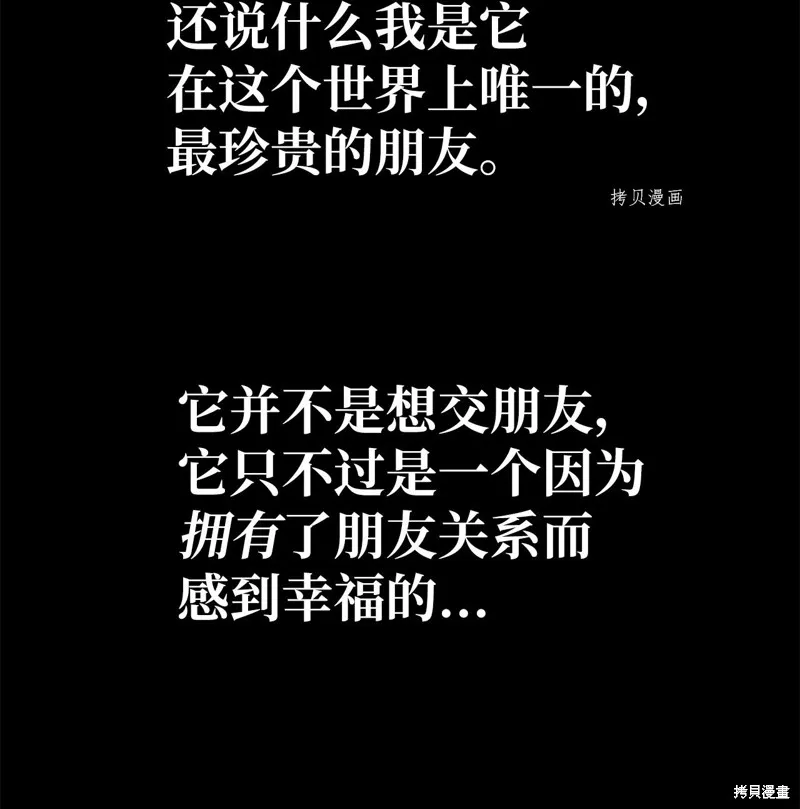 第21话 第39页
