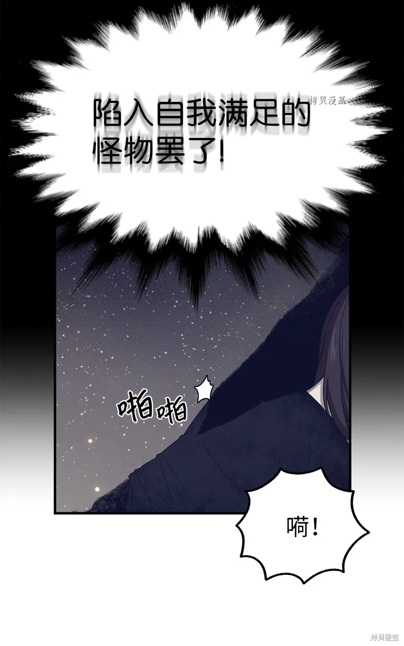 第21话 第40页