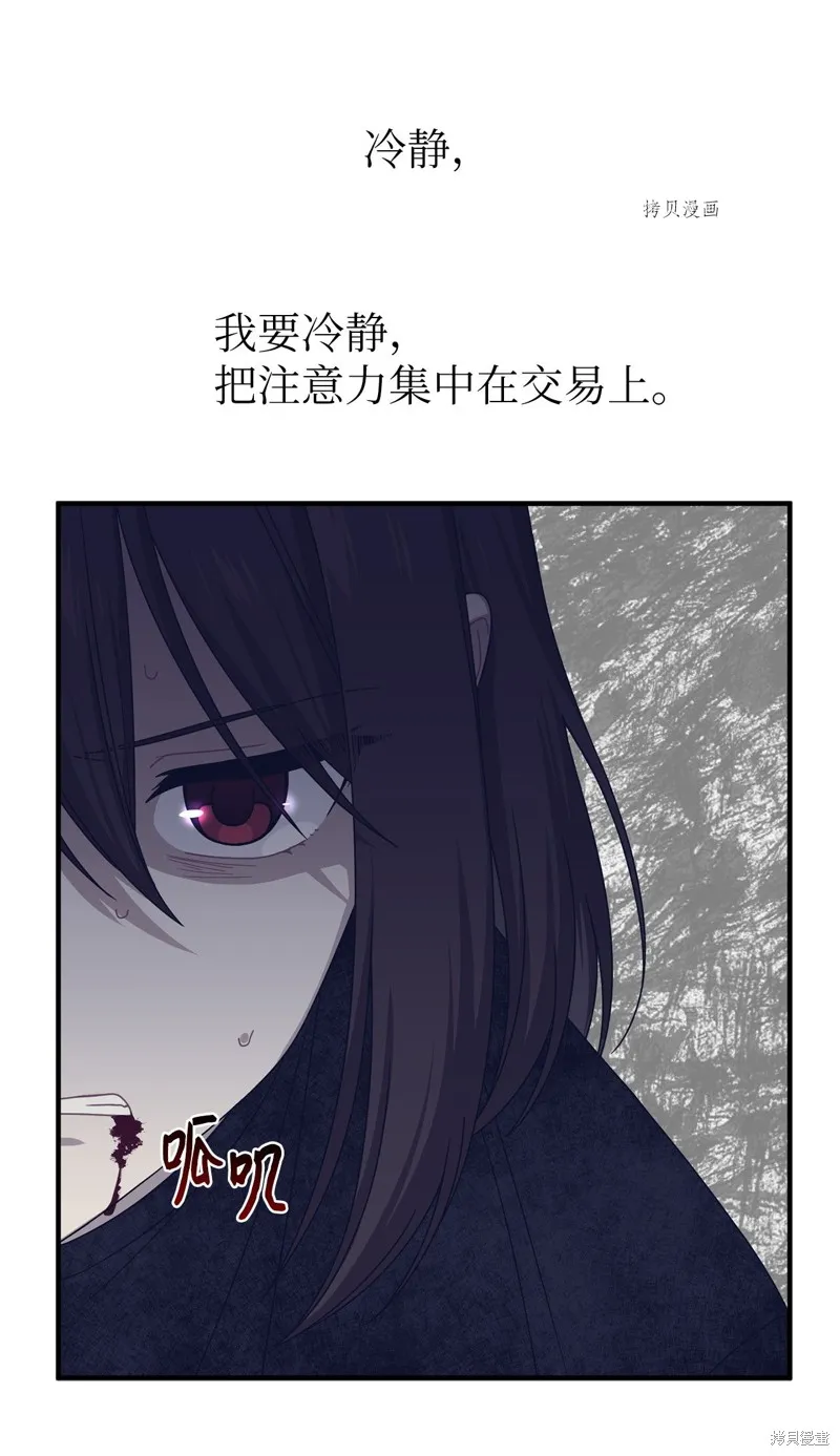 第21话 第41页