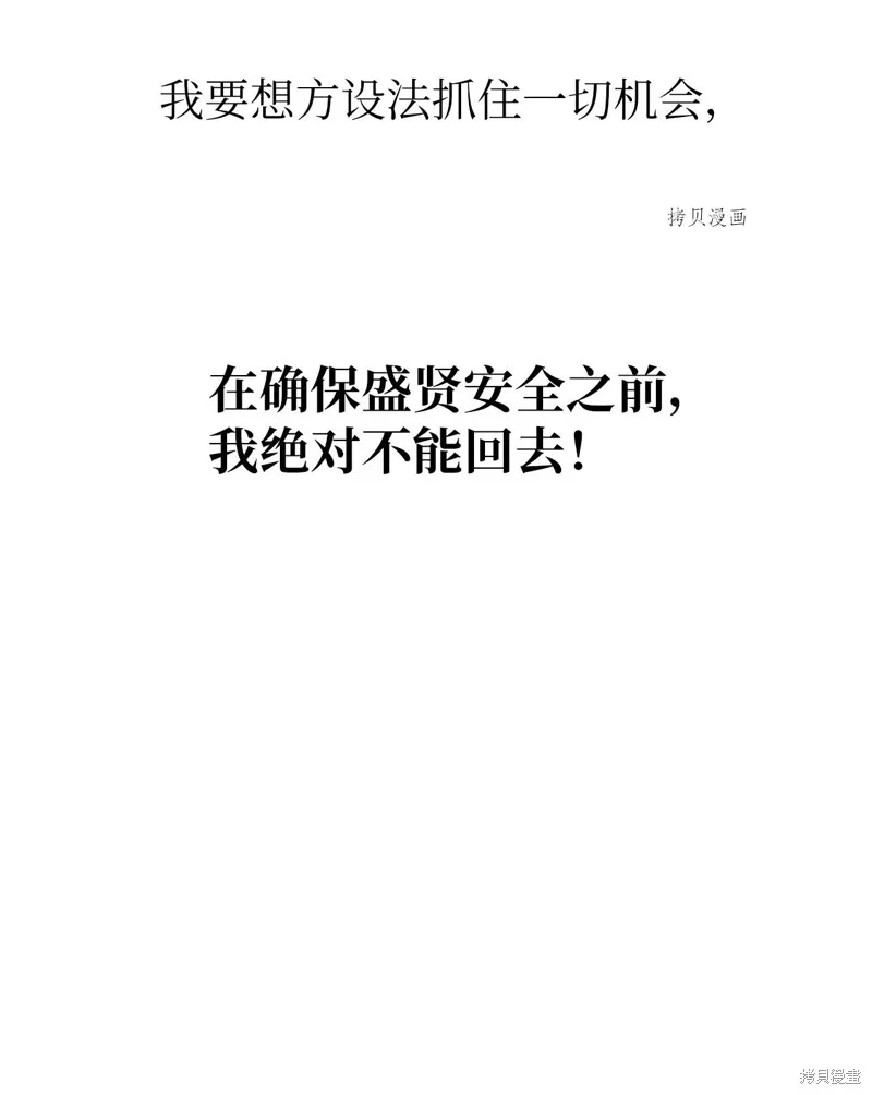 第21话 第42页