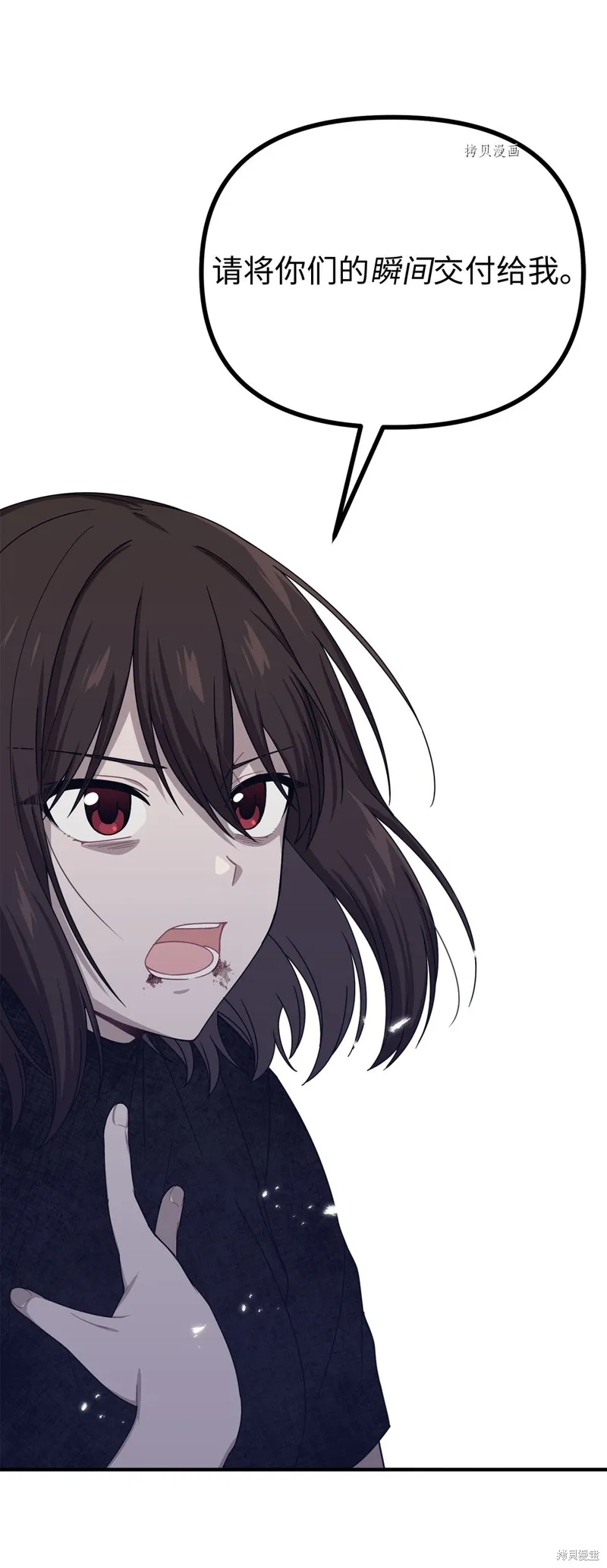 第21话 第47页