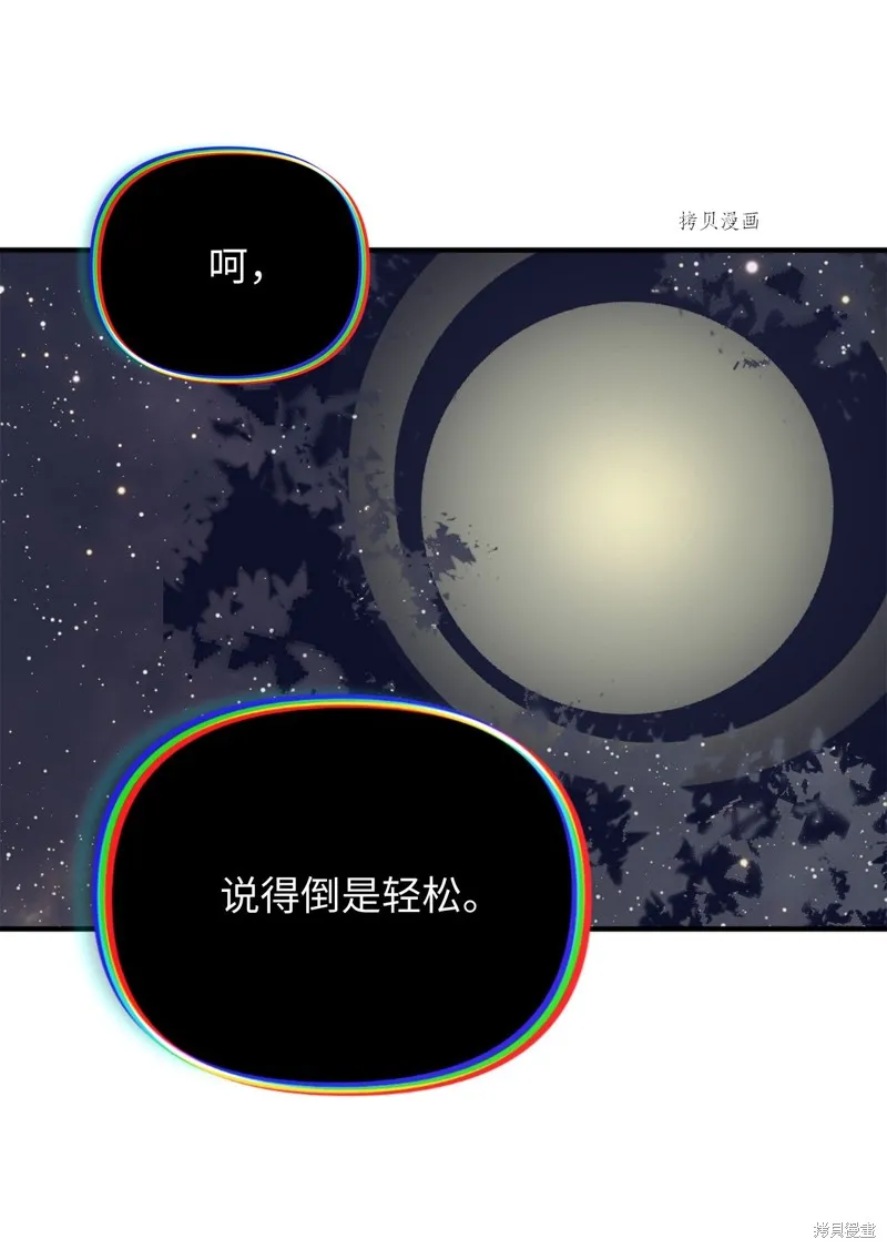 第21话 第48页